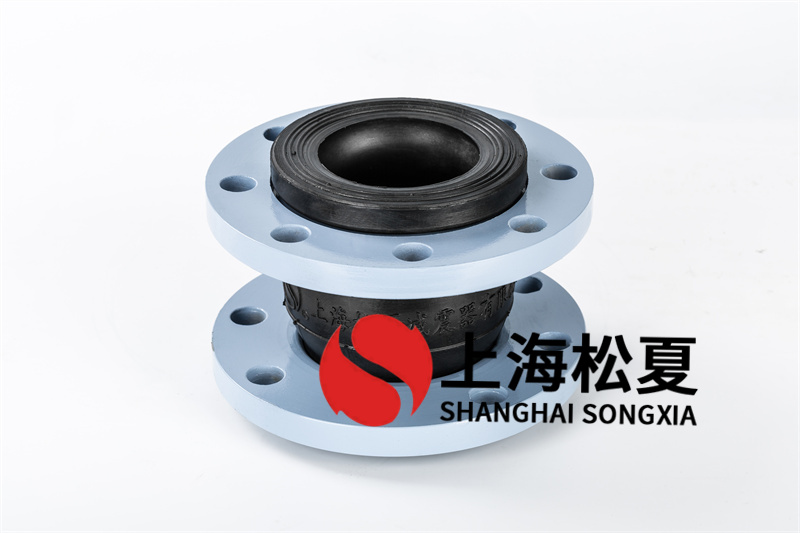 為什么說(shuō)碳鋼法蘭多級(jí)泵避震橡膠軟接是重要的管道連接件？