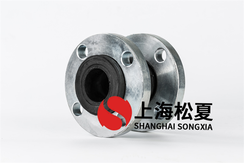 【?？谥玫貣|方廣場(chǎng)項(xiàng)目】可曲撓橡膠接頭